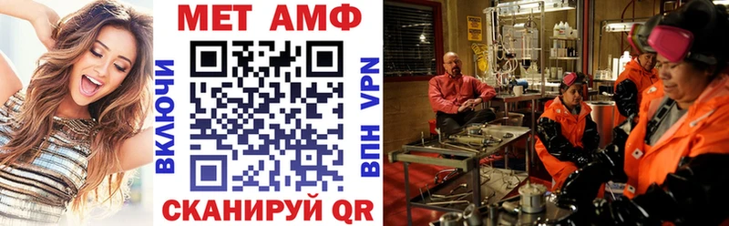 это телеграм  Пестово  АМФЕТАМИН Розовый 