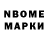 Кетамин VHQ INEU WE