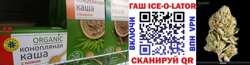 Печенье с ТГК марихуана  закладка  Пестово 