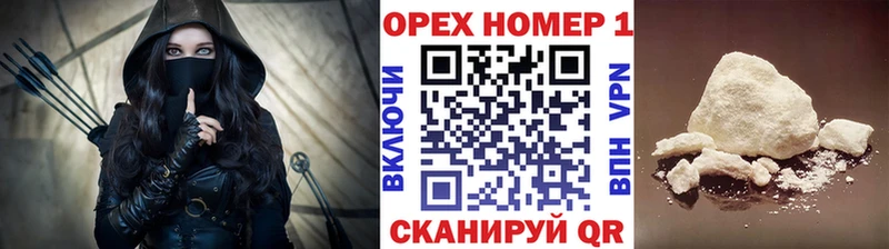 Кокаин VHQ  Пестово 