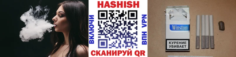 ГАШИШ гашик  Пестово 