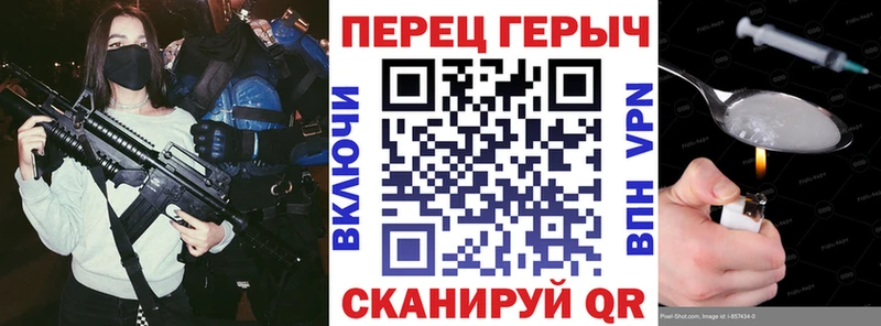 продажа наркотиков  Пестово  ГЕРОИН хмурый 