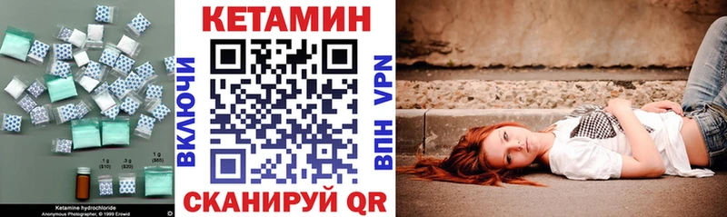 даркнет сайт  Пестово  КЕТАМИН VHQ 