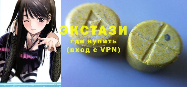 ПСИЛОЦИБИНОВЫЕ ГРИБЫ Нефтекумск