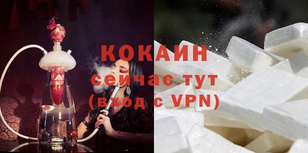 ПСИЛОЦИБИНОВЫЕ ГРИБЫ Нефтекумск