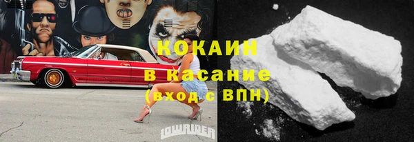 бошки Нефтегорск