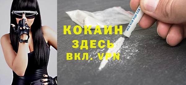 ПСИЛОЦИБИНОВЫЕ ГРИБЫ Нефтекумск