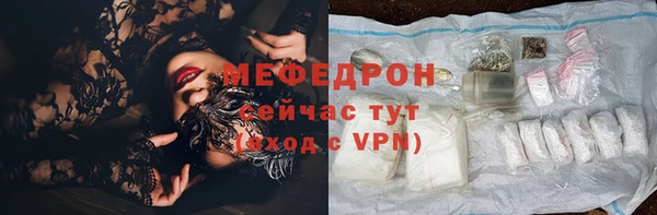 ПСИЛОЦИБИНОВЫЕ ГРИБЫ Нефтекумск