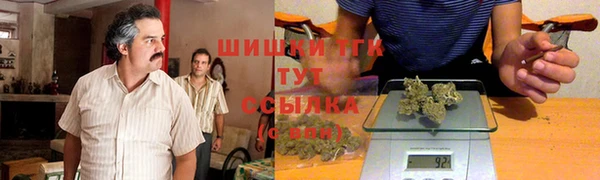 бошки Нефтегорск