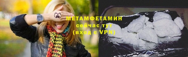 меф Дмитровск