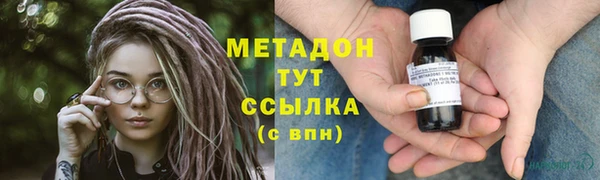 бошки Нефтегорск
