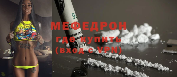 ПСИЛОЦИБИНОВЫЕ ГРИБЫ Нефтекумск