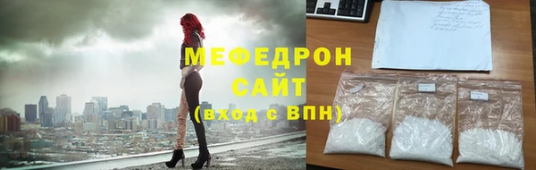 бошки Нефтегорск