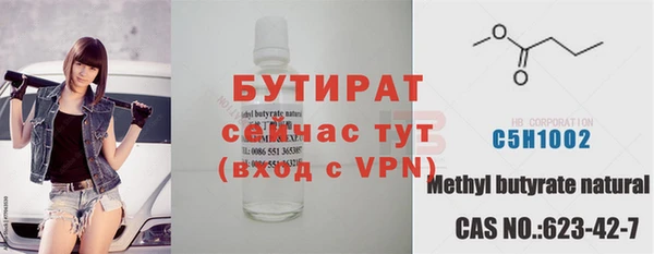 бошки Нефтегорск