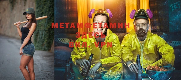бошки Нефтегорск