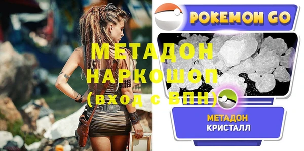 ПСИЛОЦИБИНОВЫЕ ГРИБЫ Нефтекумск
