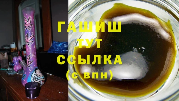 ПСИЛОЦИБИНОВЫЕ ГРИБЫ Нефтекумск