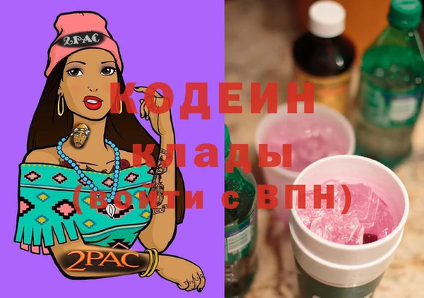 бошки Нефтегорск