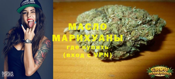 бошки Нефтегорск