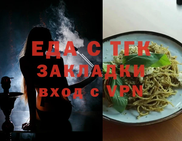 бошки Нефтегорск