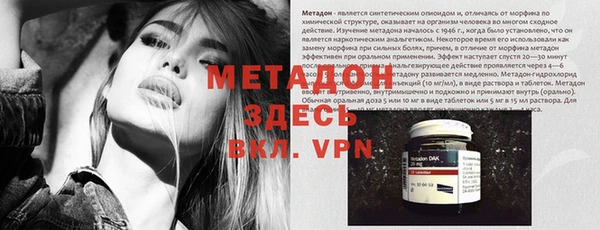 бошки Нефтегорск