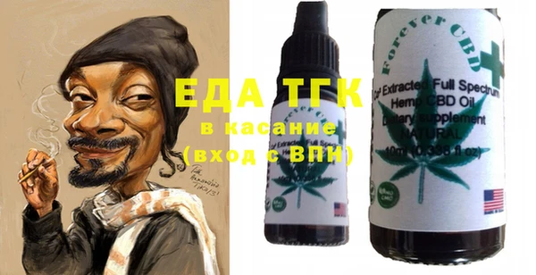 бошки Нефтегорск
