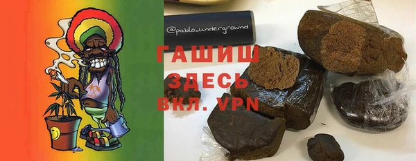 ПСИЛОЦИБИНОВЫЕ ГРИБЫ Нефтекумск