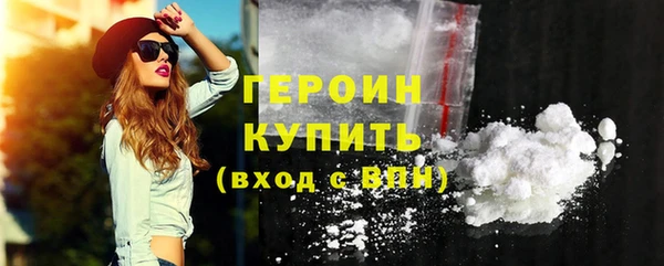ПСИЛОЦИБИНОВЫЕ ГРИБЫ Нефтекумск