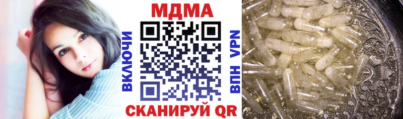 хочу   Пестово  MDMA Molly 