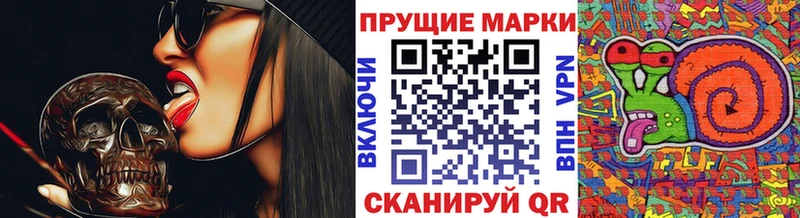 закладка  Пестово  Марки 25I-NBOMe 1500мкг 